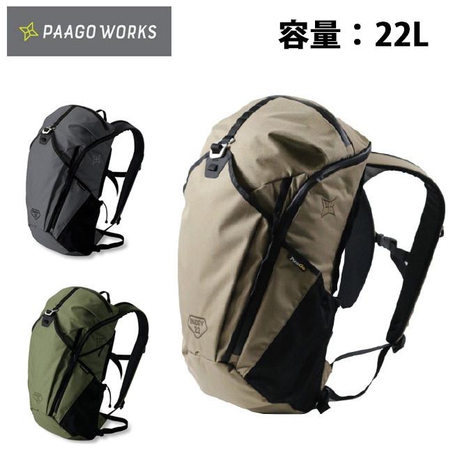 PaaGo WORKS パーゴワークス Buddy 22 バディ22 HP202 【リュック/アウトドア】