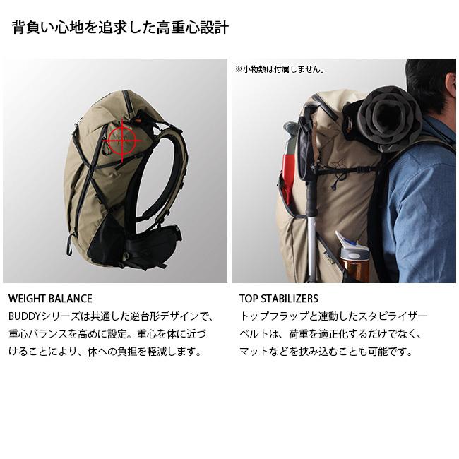 PaaGo WORKS パーゴワークス BUDDY 33 バディ33 HP203 【リュック/バックパック/登山/キャンプ/アウトドア】｜snb-shop｜03