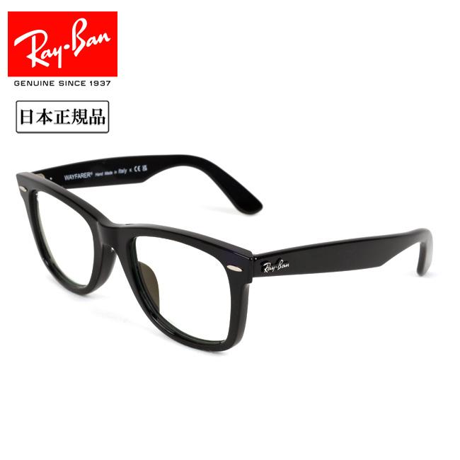 Ray-Ban レイバン RB2140-F 901 サングラス ケース付き 楽天市場】【ケースの色が無料で選べる】【プレゼント包装無料