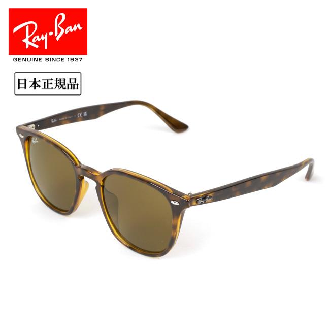 Ray-Ban（レイバン） RB4258 710/73 52 日本正規品 サングラス ロー