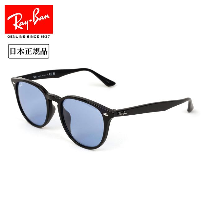 Ray-Ban レイバン RB4259 WASHED LENSES ウォッシュドレンズ RB4259F 