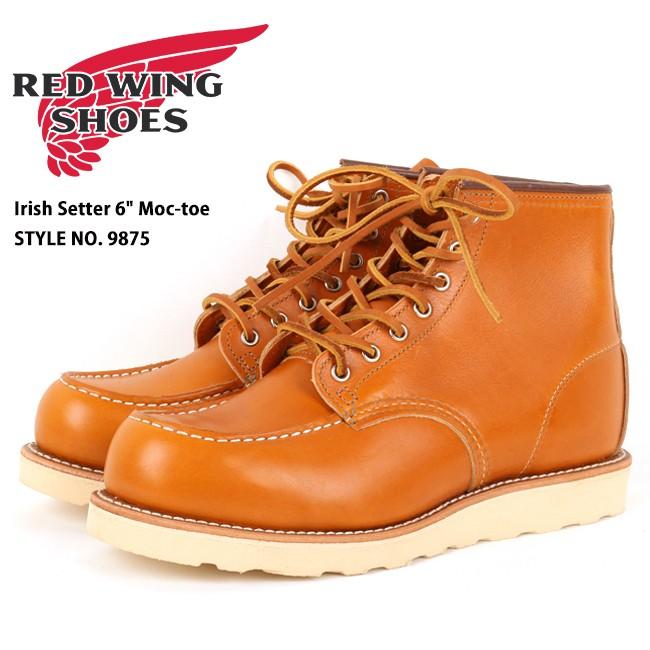 red wing 9875 irish setter