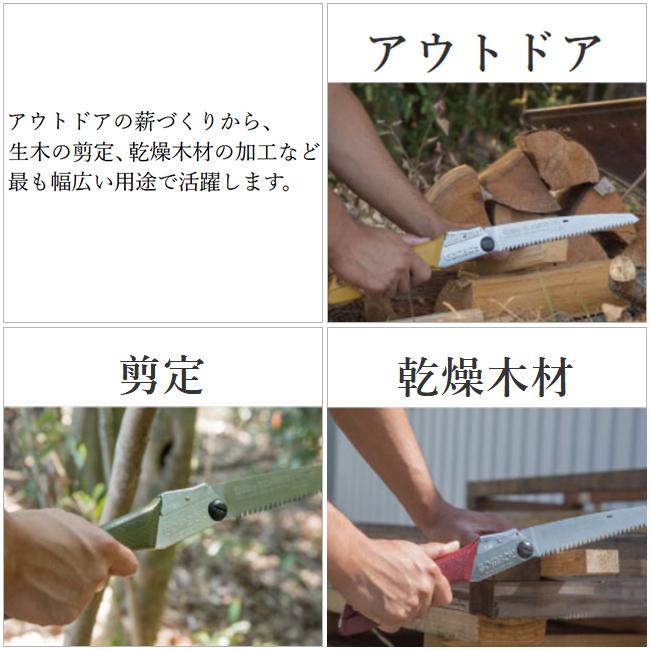 Silky COMBYのこぎり柄
210～300mmの替刃20枚セット ウッドボーイ WOODBOY | 世界一の切れ味を目指して 鋸メーカー
