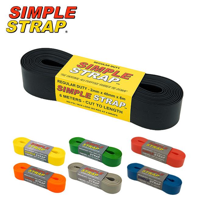 SIMPLE STRAP(Regular Duty) 7個