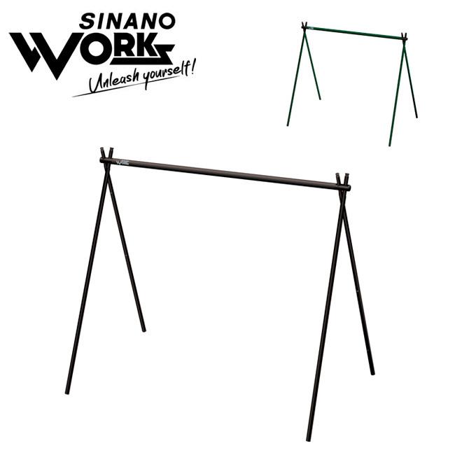 SINANO WORKS 週間売れ筋 シナノワークス SNIPE HANGER 買得 ハンガーラック スナイプハンガー アウトドア インテリア