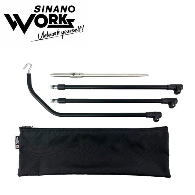SINANO WORKS シナノワークス SNIPE STAND for Lantern スナイプ