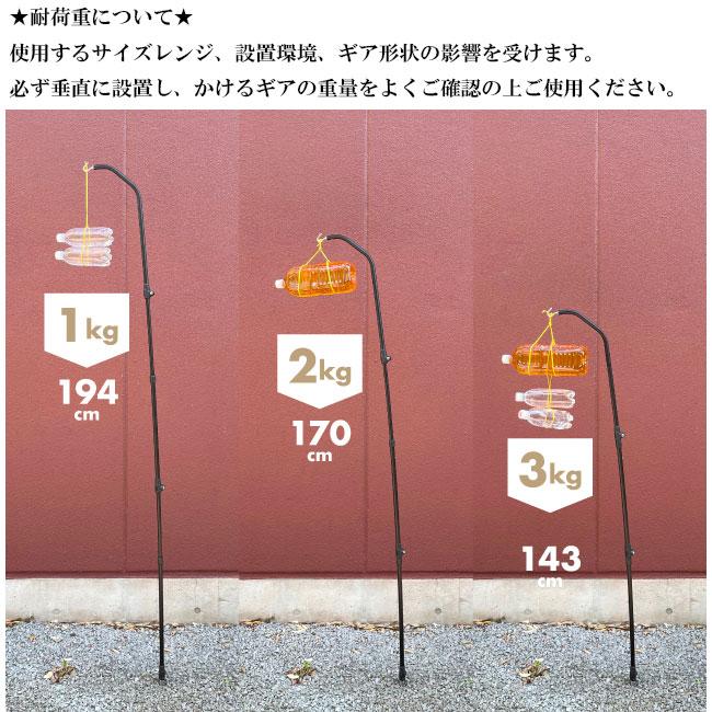 SINANO WORKS シナノワークス SNIPE STAND for Lantern スナイプ
