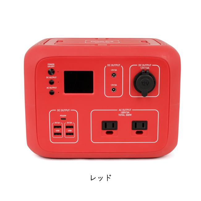 ★ナカバヤシ ポータブル電源 PDG-500 【ポータブル電源】 ポータブル電源500Wh | バッテリー充電器 | スマートフォン