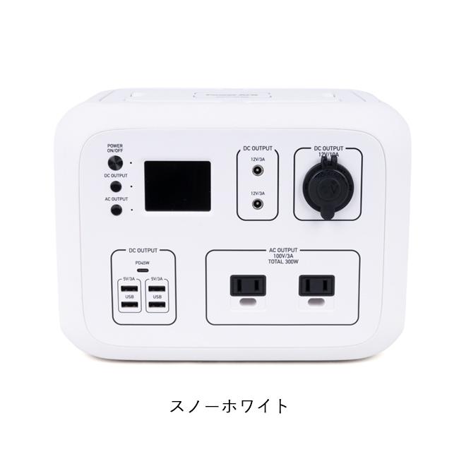 Smart Tap スマートタップ ポータブル電源 PowerArQ2 【 キャンプ 