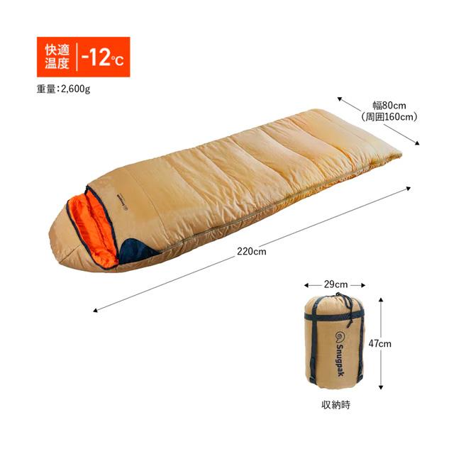 Snugpak スナグパック Sleeper Lite Square Foot シュラフ 寝袋 【公式