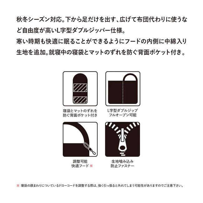 Snugpak（スナグパック） スリーパーエクスペディションIIスクエア