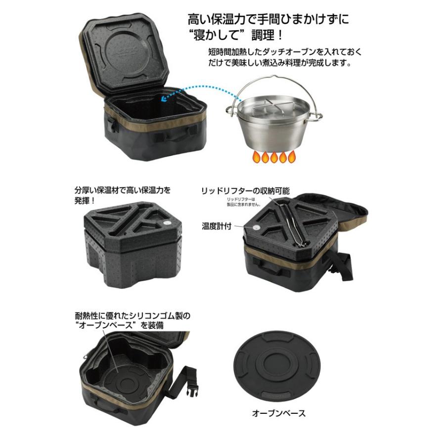 SOTO ソト eMEAL エミール ST-920 【BBQ】【CKKR】 ダッチオーブン 
