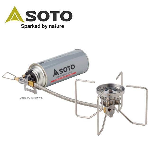 SOTO - ソト レギュレーターストーブ FUSION(核融合反応) ST-330 ST330 【アウトドア/難民キャンプ/暖房器】 バーベキュー、調理用品-シングルバーナーコンロ