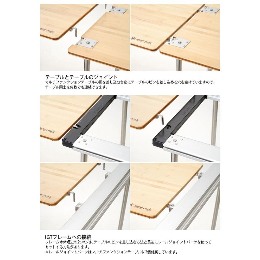 snow peak（スノーピーク） マルチファンクションテーブル竹 CK-116TR