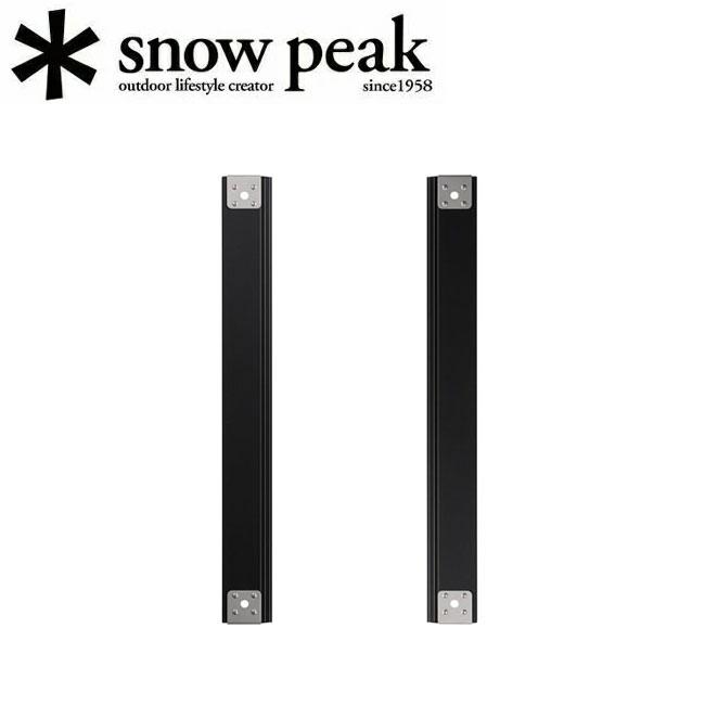 snow peak（スノーピーク） セパレートIGT レール 3ユニット CK-903-1