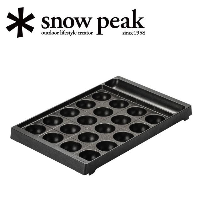 snow peak（スノーピーク） 雪峰苑 たこ焼きプレート CS-356