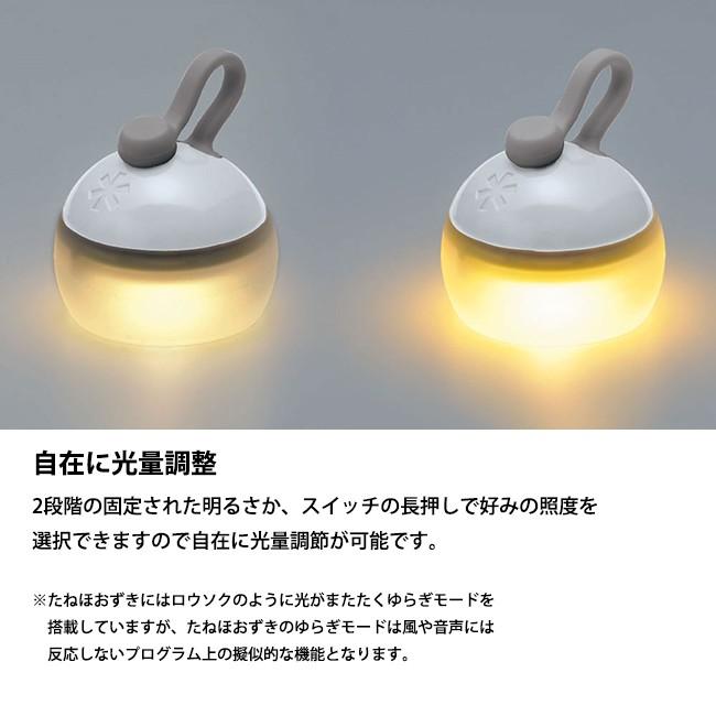snow peak（スノーピーク） たねほおずき ゆき ES-041WH 【アウトドア