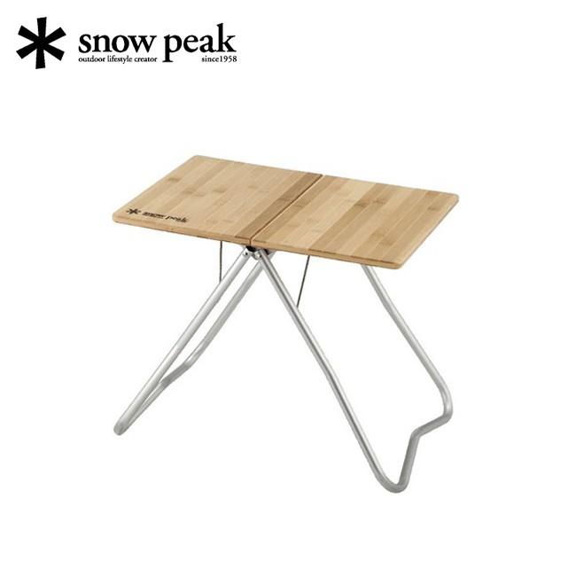 美品 スノーピーク Myテーブル竹 LV-034TR snow peak（スノーピーク） Myテーブル竹 LV-034TR 【アウトドア