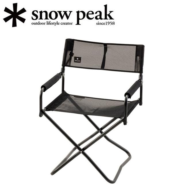 スノーピーク メッシュFDチェア ブラック 折りたたみ キャンプ LV-077M snow peak（スノーピーク） メッシュFDチェア ブラック LV-077M-BK