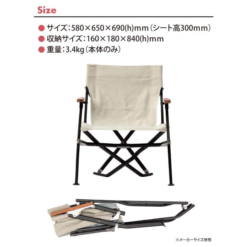 snow peak Snow Peak スノーピーク ローチェア ショート snow peak Snow Peak スノーピーク ローチェア ショート