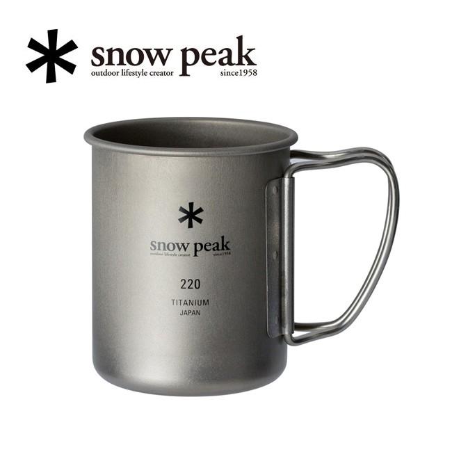  peak チタン製マグカップ snow peak（スノーピーク） マグカップ チタニウム製 チタンシングル