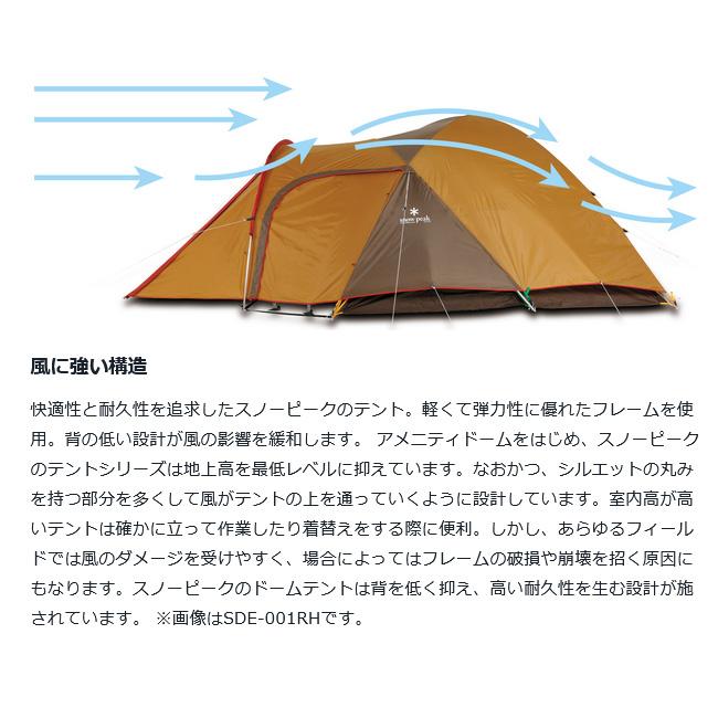 snow peak Snow Peak スノーピーク アメニティドーム S