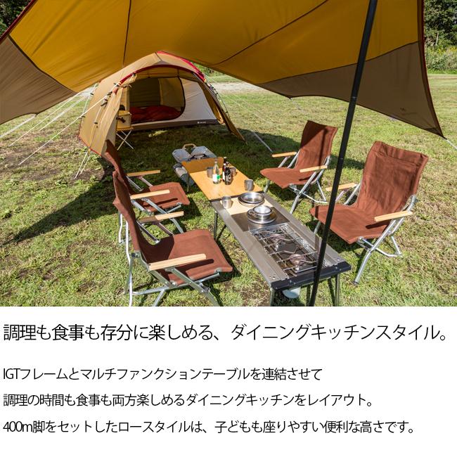 snow peak Snow Peak スノーピーク エントリーパックTT SET-250RH