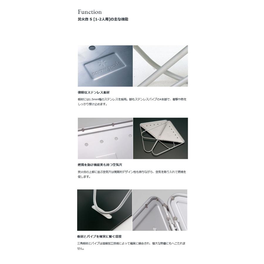 snow peak Snow Peak スノーピーク 焚火台 S (1-2人用) ST-031R