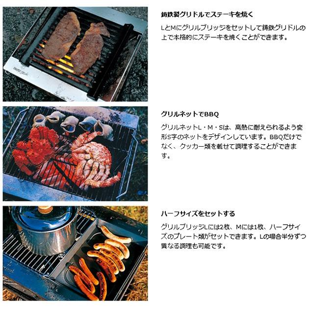 snow peak Snow Peak スノーピーク 焚火台 グリルブリッジ L ST snow peak Snow Peak スノーピーク 焚火台 グリルブリッジ L ST