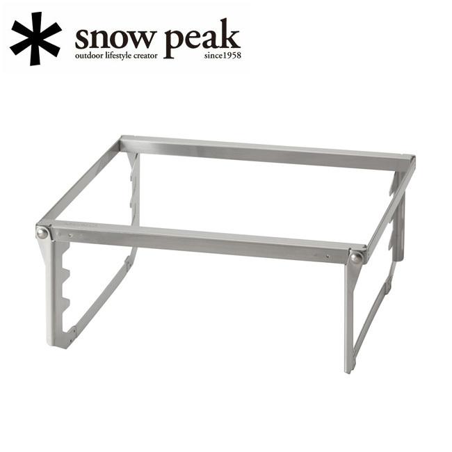 snow peak（スノーピーク） 焚火台 グリルブリッジM ST-033GBR