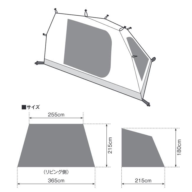 Snow Peak スノーピーク リビングシェルロング Pro. インナールーム TP