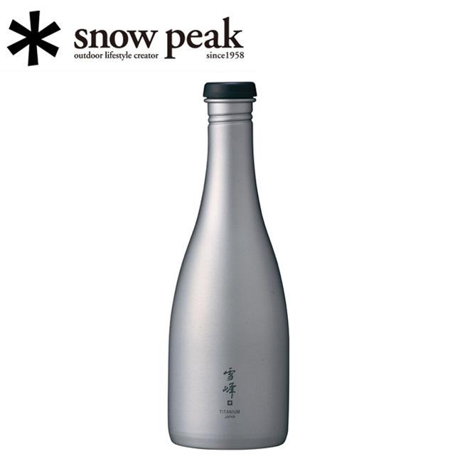 日本酒  peak TW-540 snow peak（スノーピーク） 酒筒(さかづつ) Titanium TW-540 【 ボトル
