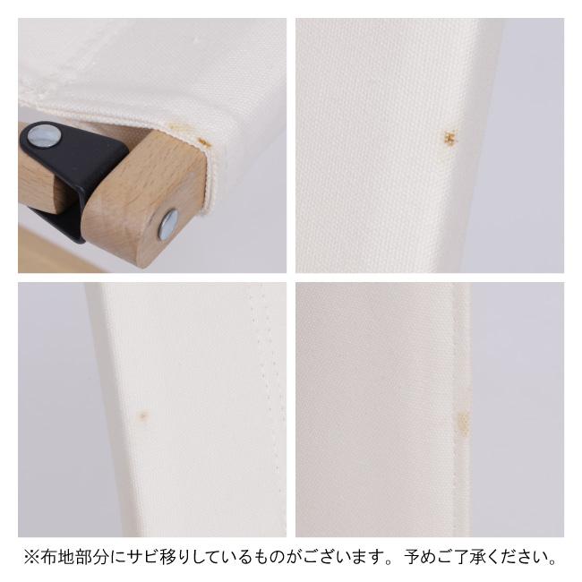 SPATZ スパッツ Woodstar ウッドスター 283024 【チェア/イス