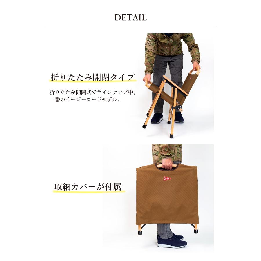 SPATZ スパッツ Woodstar ウッドスター 283024 【チェア/イス/ロー