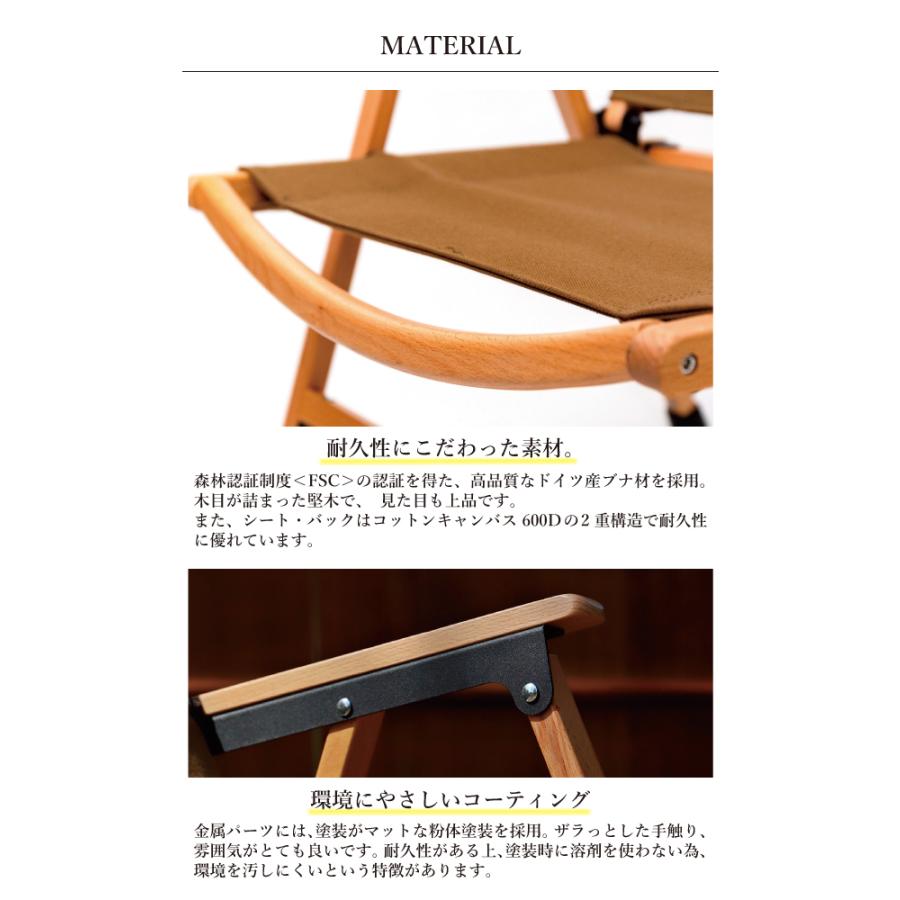 SPATZ スパッツ Woodstar ウッドスター 283024 【チェア/イス/ロー