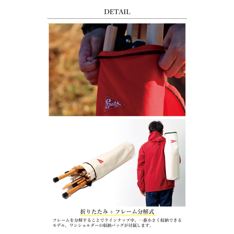 SPATZ スパッツ Woodpecker ウッドペッカー 283025 【チェア SPATZ スパッツ Woodpecker ウッドペッカー 283025 【チェア