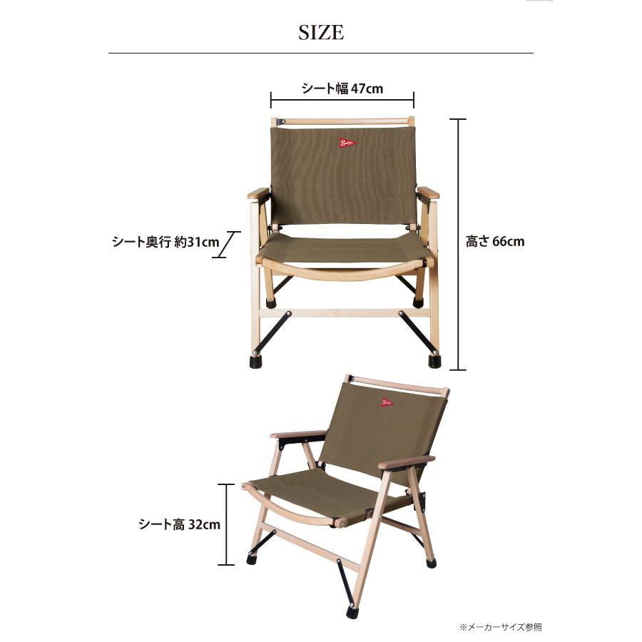 SPATZ スパッツ Woodpecker ウッドペッカー 283025 【チェア SPATZ スパッツ Woodpecker ウッドペッカー 283025 【チェア