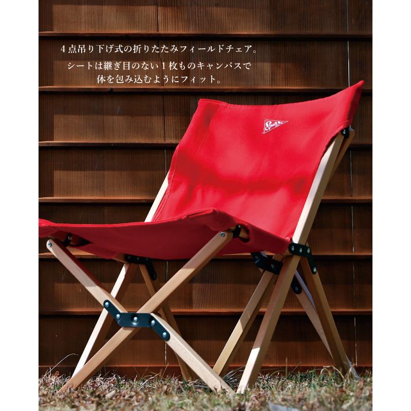 SPATZ スパッツ Flycatcher M フライキャッチャー 283026 【チェア