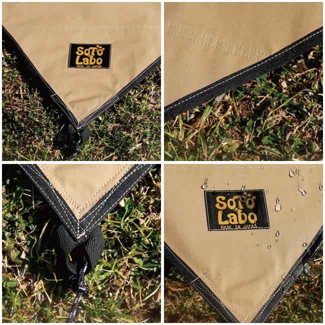 SotoLabo ソトラボ cotton KOKAGE tarp Sand Color KT-SC 【 タープ 日  