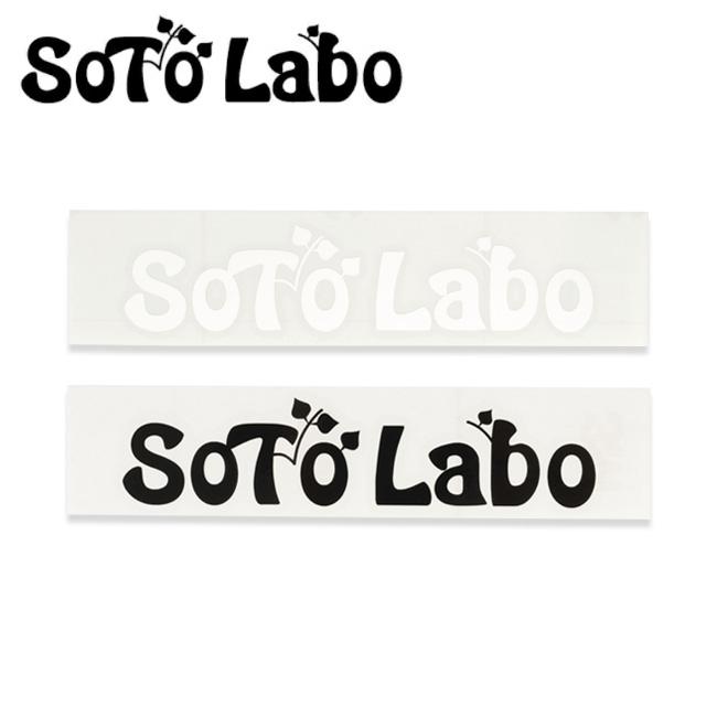 SotoLabo ソトラボ sticker / B type ソトラボステッカーBタイプ SLST-B 【シール/車/クーラーボックス/雑貨 ...