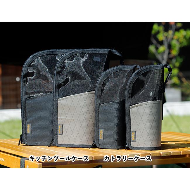 SotoLabo ソトラボ 別注カラー Dry mesh Cutlery case ドライ