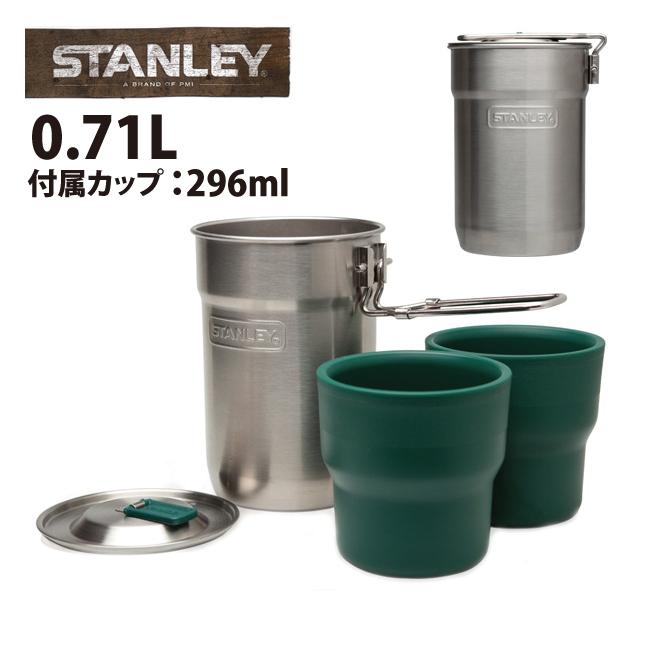 STANLEY（スタンレー） スタンレーキャンプクックセット 0.71L Silver