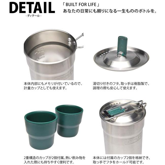 STANLEY（スタンレー） スタンレーキャンプクックセット 0.71L Silver