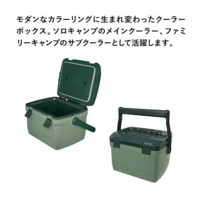 STANLEY スタンレー クーラーボックス 6.6L 01622 【新ラッチ