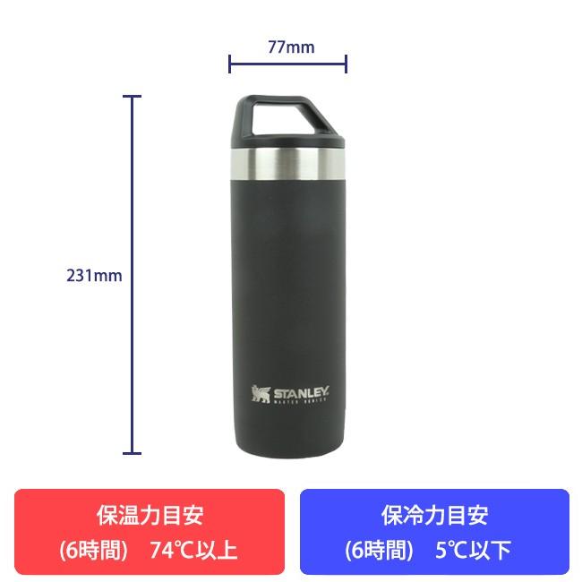 STANLEY（スタンレー） マスター真空マグ 0.53L 02661 【水筒
