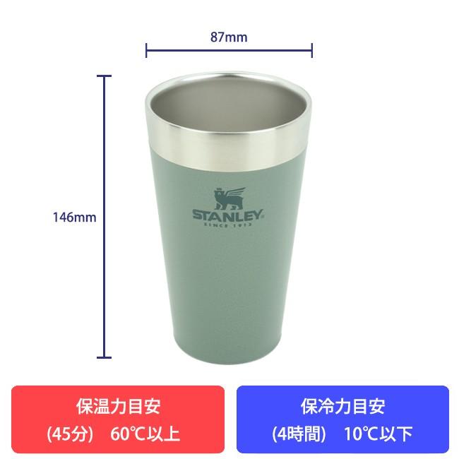 STANLEY スタンレー スタッキング真空パイント 4パック 0.47L