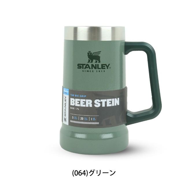 STANLEY スタンレー 真空ジョッキ 0.7L 02874 【炭酸/ビール/保冷/保温/アウトドア/スポーツ観戦】 | STANLEY | 03