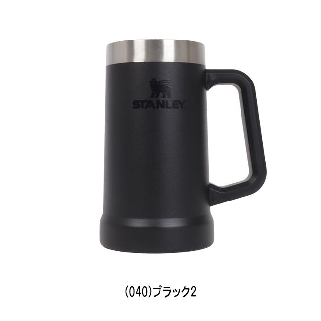 STANLEY スタンレー 真空ジョッキ 0.7L 02874 【炭酸/ビール
