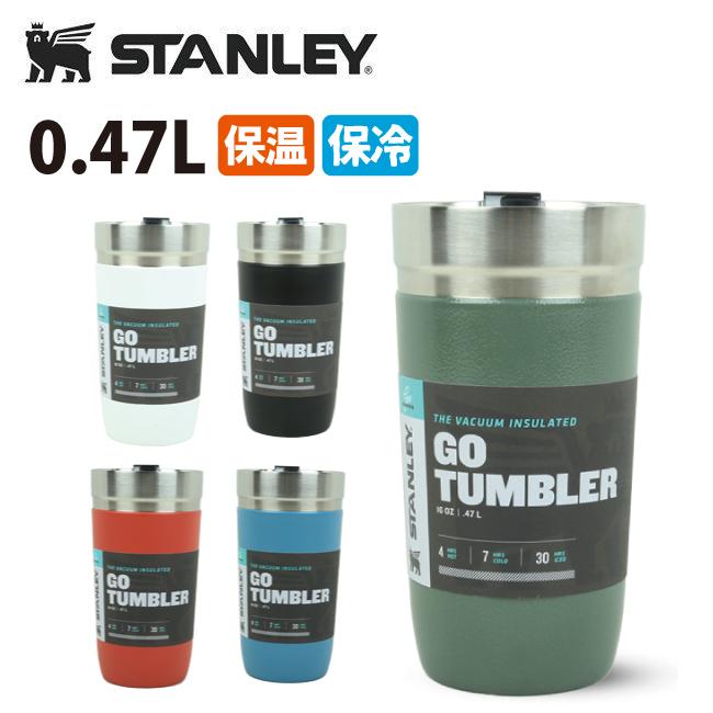 てなグッズや STANLEY スタンレー ゴーシリーズ 真空タンブラー 0.47L 03112 水筒 マグ 保冷 保温 アウトドア キャンプ てなグッズや STANLEY スタンレー ゴーシリーズ 真空タンブラー 0.47L 03112 水筒 マグ 保冷 保温 アウトドア キャンプ