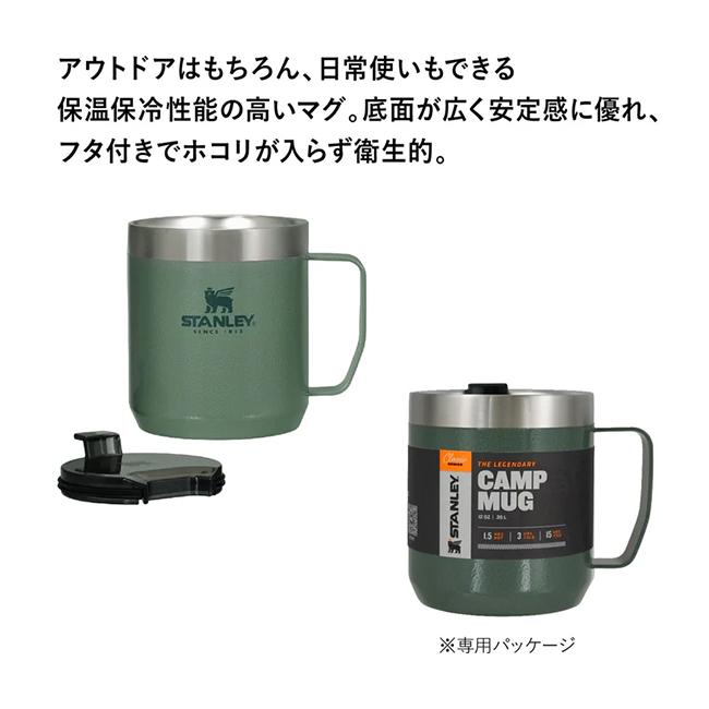 STANLEY（スタンレー） クラシック真空マグ 0.35L 09366 【マグカップ
